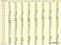 江苏林前林后家居有限公司