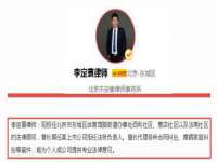 江苏林前林后家居有限公司