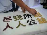 江苏林前林后家居有限公司